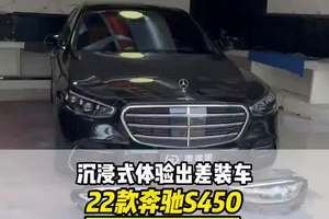 沉浸式体验出差河北装车，22款奔驰s450升级流星雨数字大灯 #奔驰s450 #奔驰s级 #河北 #大威说改车 沉浸式体验出差河北装车，22款奔驰s450升级流星雨数字大灯，一睁眼就能看到星光，总有一场流星雨灯光秀迎接你。这就是全新迈巴赫S级“流星雨”数字大灯，带给你的专属仪式感。6个强大的LED光源，130万微镜引导折射，超过260万像素的整车照明分辨率，- 赋予照明系统最先端智能。#奔驰s500