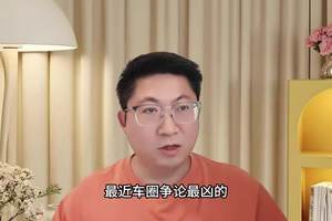 网友热议哈弗猛龙2026款灯组设计 方灯凭3大优势赢了 网友热议哈弗猛龙2026款灯组设计 方灯凭3大优势赢了