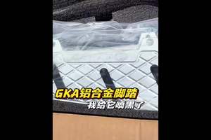铝合金喷漆怎么才能不掉漆？ #踏板摩托车 #机车装备 #护杠