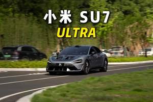 小米su7ultra｜圣佳车衣｜圣佳隔热膜｜丑夫美车 #丑夫美车
