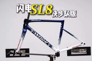 闪电SL8｜漆面保护膜 #闪电sl8 #漆面保护膜 #丑夫美车 #丑夫贴膜