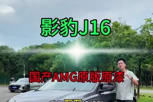 一代网红神车现在也不值钱了#影豹 #二手车买卖 #抖音汽车