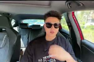岚图FREE五车连撞