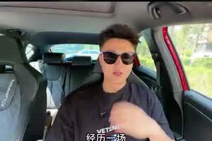 岚图FREE经历了一场五车连撞