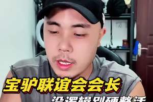 吴老臭骑车还骑出麻烦了 #宝马摩托