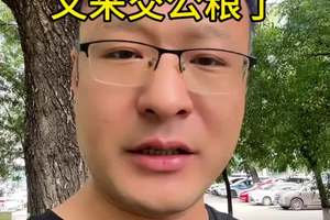 那些买车不要气囊的人才 别联系我 请人家蒸发 谢谢 #创作灵感 #抖音二手车 #抖音汽车 #别克 #太原表哥严选车
