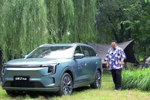 昆仑超级混动平台打造的“旅行小房车”，还真有点东西！