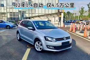 大众Polo，12年1.4自动，一手4.5万公里，里外无投资，记录齐全，实表精品车！