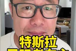 特斯拉，又玩老车主 #汽车 #买车 #买车那点事儿 #新能源汽车 #买车 @抖音创作小助手 dou