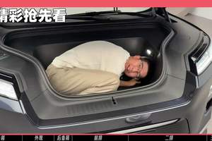 三代蔚来 ES8 45 分钟全网最细体验！蔚来史上升级最大的车型？！