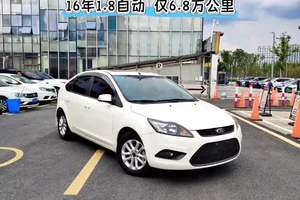 福特福克斯，百万纪念版，16年1.8自动，一手6.8万公里！