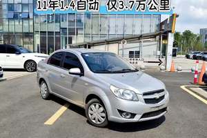 9500元！万元内的自动挡，雪佛兰乐风，1.4自动