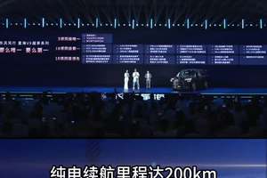 中大型插混MPV新选择 东风风行星海V9越享系列上市售17.99万元起