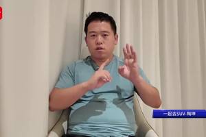 更大，更豪华，价格还更低了，蔚来第三代ES8开启预售