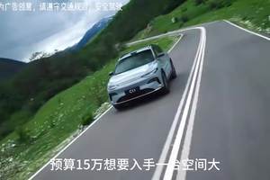 8295芯片+激光雷达+640km续航，全新零跑C11才卖14万多，带劲不？