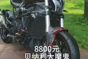 #摩托车?
