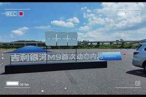 第一次体验80km/h弯道爆胎！吉利银河M9的AI数字底盘有点东西！