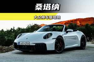 这价格买到大众标，还要啥自行车？