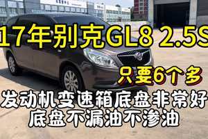 外观重要，但是底盘更重要，17年别克GL8 2.5S，6个多 #抖音汽车