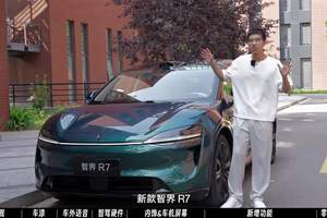 一期视频告诉你新款智界 R7 都有哪些升级！25 万级最好的 SUV？