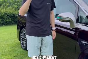 竞品们小心了，这次升级有点猛！体验2026款岚图梦想家！