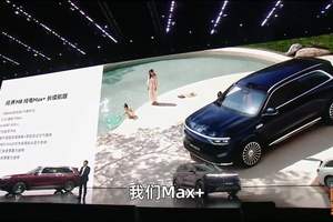 问界M8纯电版35.98万起，2小时大定破7000台，交车又要排队了