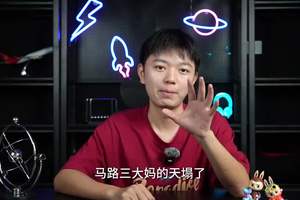 马路三大妈“的天塌了！零跑B01 8.98万谁还买“老旧小”？