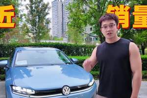 闷声干大事，全新一代速腾L还是标杆