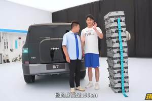 大大大空间！钛钛钛“7”待！静态体验方程豹全新车型钛7