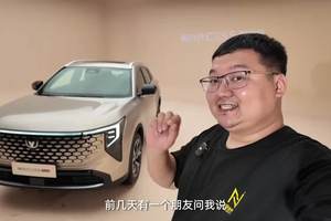 燃油车，终于有大升级了！体验长安第四代CS55 PLUS