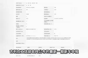 吉利新款帝豪全新升级尺寸暴涨➕1.5T发动机，