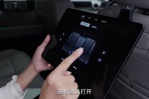 比亚迪：造平板电脑？顺手的事