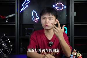 6月卖6辆比破产车企还惨！背靠吉利沃尔沃也救不了？