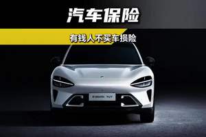 果然有钱人的脑子就是好使