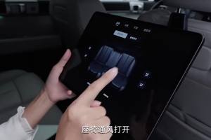 比亚迪：造平板电脑？顺手的事 #比亚迪