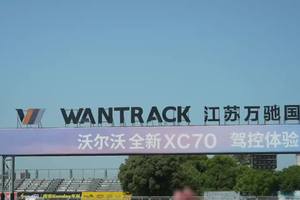 女司机赛道开沃尔沃XC70，馈电零百加速竟只有5秒？