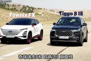 奇瑞瑞虎8和欧萌达5 崩直线，谁的加速更快呢？出口版 瑞虎8 PRO