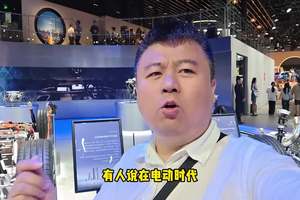 大众PPE纯电平台，三电智能进入3.0时代