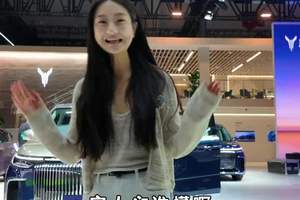 车展让人走不动道的岚图知音，太会整活了！