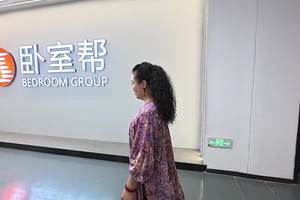 觉西施 9月二号上午9点家纺四件套专场，欢迎朋友们光临