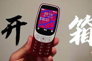 HMD BARCA 3210 开箱：找回你的「专注时光」