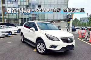 别克昂科威，四驱豪华版，2.0T自动，无换件，仅几处补漆，配置相当丰富！4万多块钱！