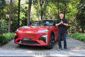 全新深蓝S07抢先体验，新款有哪些改变？