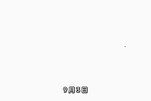 长安启源全新SUV Q05发布，看准比亚迪元up市场