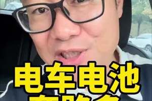 电车电池套路多 #汽车 #买车 #买车那点事儿 #买车中遇到的那些坑 @抖音创作小助手