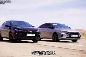 奇瑞艾瑞泽5GT 和东风风神奕炫MAX 崩直线，谁的加速更快呢