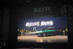 雷佳音代言捷达品牌闪亮登场 雷佳音代言捷达品牌闪亮登场#捷达vs8 #震撼开场 @JETTA捷达 @捷达石家庄冀中众盛总店 @南阳万通博捷捷达体验中心