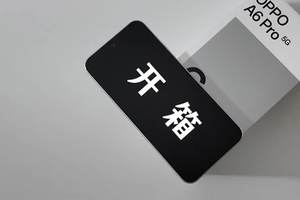 OPPO A6 Pro抢先开箱：超窄黑边+6.57英寸小直屏 OPPO A6