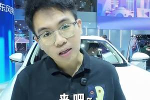 成都车展探馆，东风风神L8 值得一看！