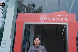 10万就能既要又要，荣威M7 DMH简直太离谱！